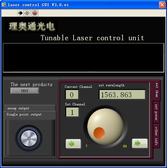 1508311973135175.jpg Laser Test Software.jpg